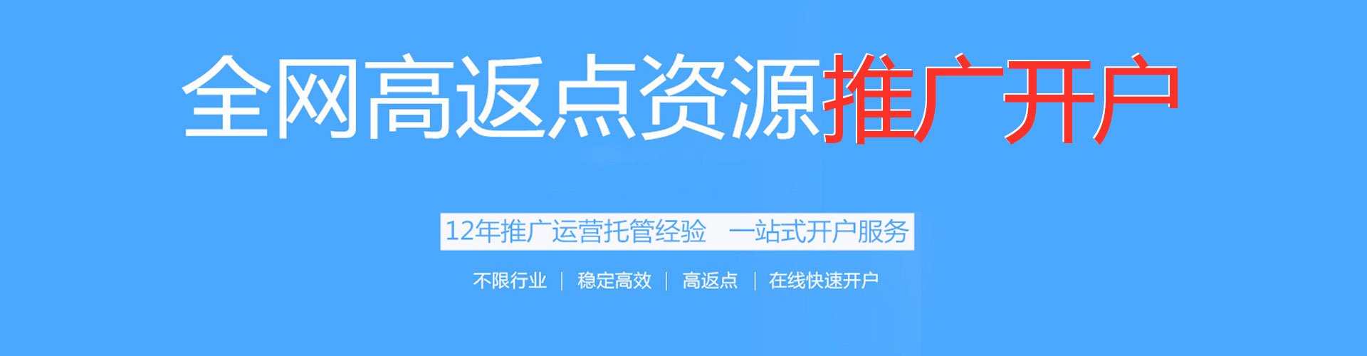 称多竞价排名