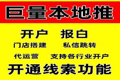 竞价托管实战：如何通过SEM提高转化率